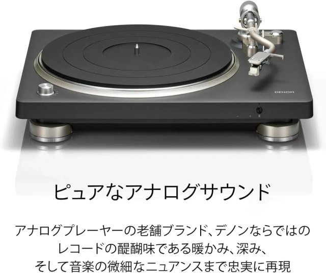 DENON 唱盤機皮帶驅動 DP-500BT 26年款