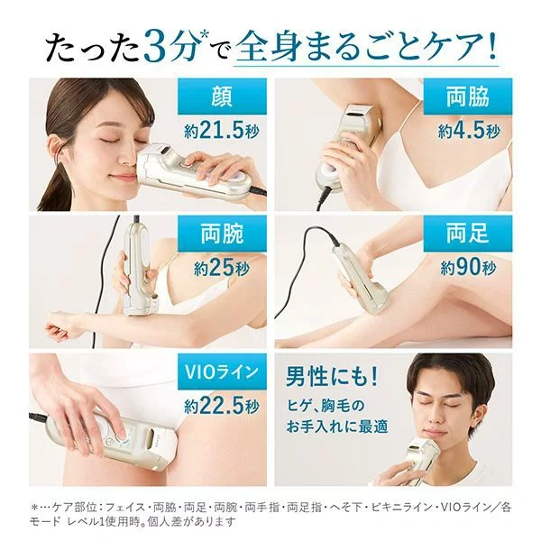 雅萌YAMAN 涼感光療 除毛 閃光式 YJEA9N 充電式 26年款