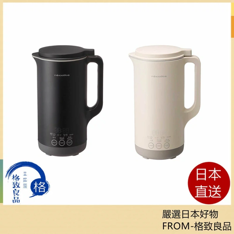 recolte 豆漿機 Cooking Pot Large 濃湯 湯品 粥 果汁 冰沙 RSY-3 26年款