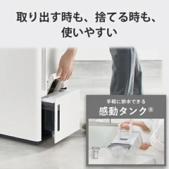SHARP夏普烘乾除濕機 HYBRID 混合式CV-UH160 19畳 26年款