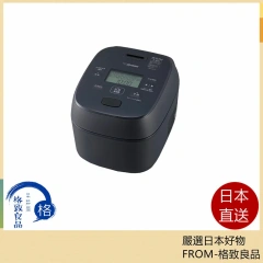 ZOJIRUSHI象印 電子鍋壓力IH 圓形厚鍋 NW-MC07 26年款