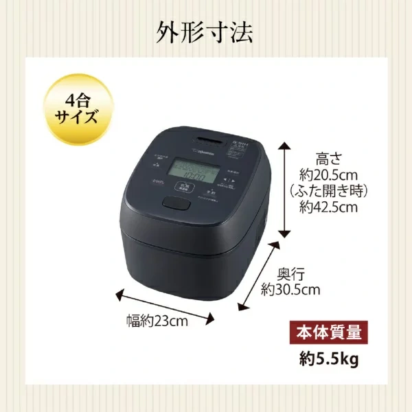 ZOJIRUSHI象印 電子鍋壓力IH 圓形厚鍋 NW-MC07 26年款