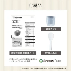 ZOJIRUSHI象印 電子鍋壓力IH 圓形厚鍋 NW-MC07 26年款