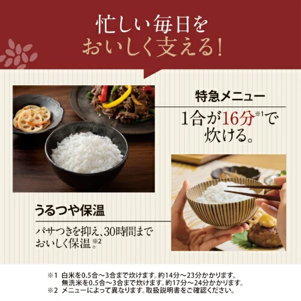 ZOJIRUSHI象印 電子鍋壓力IH 圓形厚鍋 NW-MC07 26年款