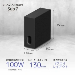 SONY索尼 超低音喇叭《BRAVIA Theatre Sub 7》25年款