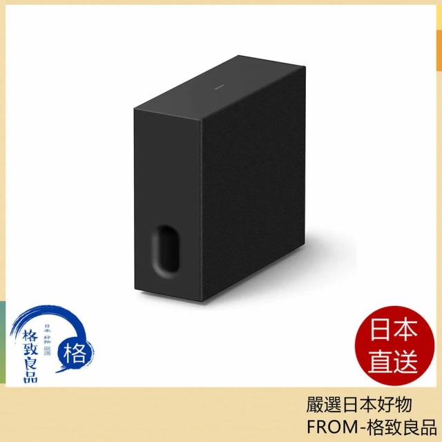 SONY索尼 超低音喇叭《BRAVIA Theatre Sub 7》25年款