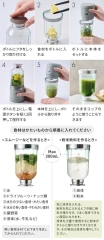 recolte麗克特 無線單杯攪拌機 Winners RSB-6 26年款