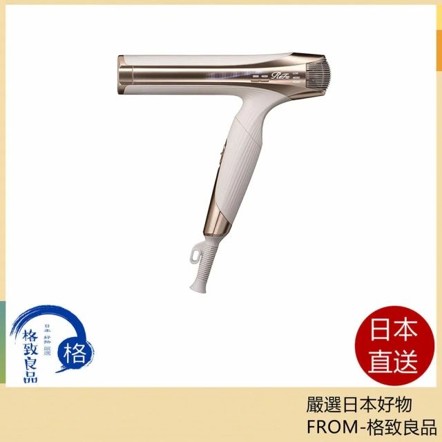 ReFa BEAUTECH 智慧吹風機 RE-AX-20A 25年款