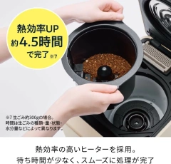 recolte麗克特 廚餘處理機 乾燥 粉碎式小巧 除臭 RDP-2 26年款