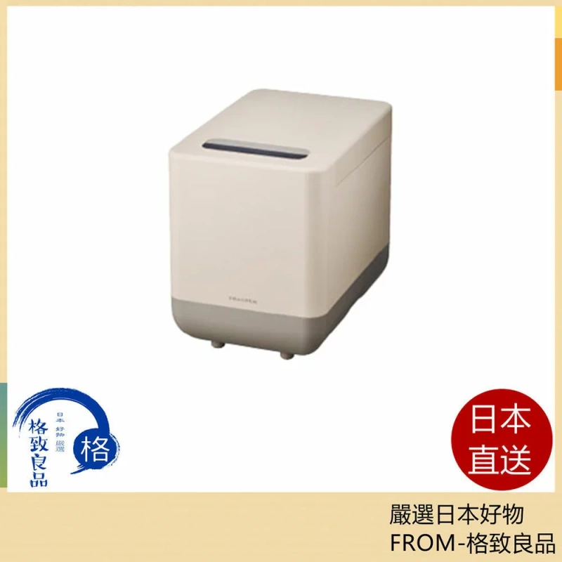 recolte麗克特 廚餘處理機 乾燥 粉碎式小巧 除臭 RDP-2 26年款