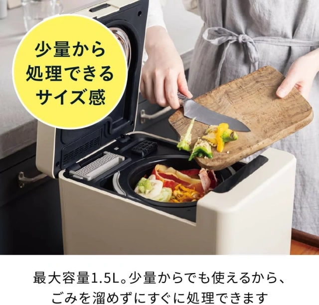 recolte麗克特 廚餘處理機 乾燥 粉碎式小巧 除臭 RDP-2 26年款