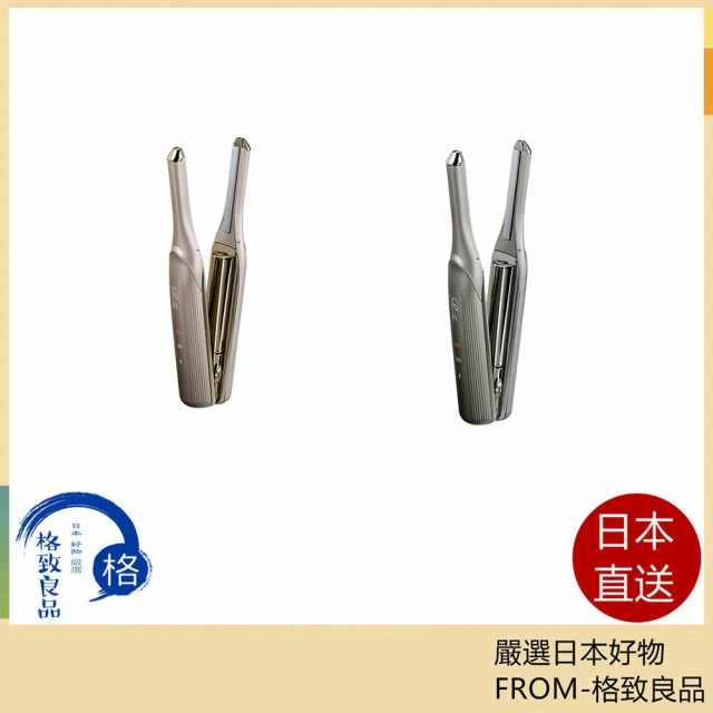 ReFa FINGR IRON 離子夾 充電式 ST6 25年款