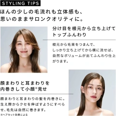 ReFa FINGR IRON 離子夾 充電式 ST6 25年款