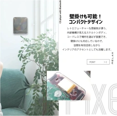 RELAX PIXEL TUNES 透明復古無線 CD播放器 USB充电式 便攜