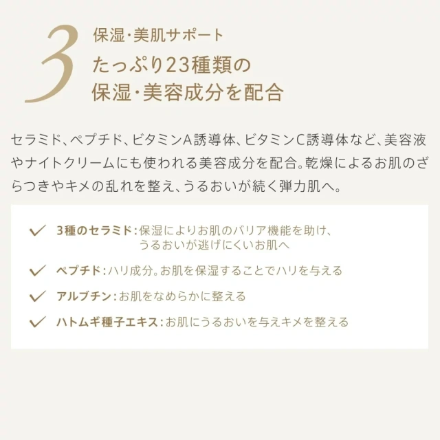 雅萌YAMAN EMS塑形凝膠 面部&amp;身体用 保濕精華液