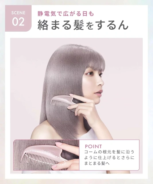 SALONIA 亮澤護理金屬按摩梳 髮梳 髮刷 禮物 SAL25322 25年款