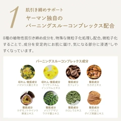 雅萌YAMAN EMS塑形凝膠 面部&amp;身体用 保濕精華液