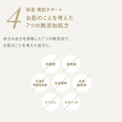 雅萌YAMAN EMS塑形凝膠 面部&amp;身体用 保濕精華液