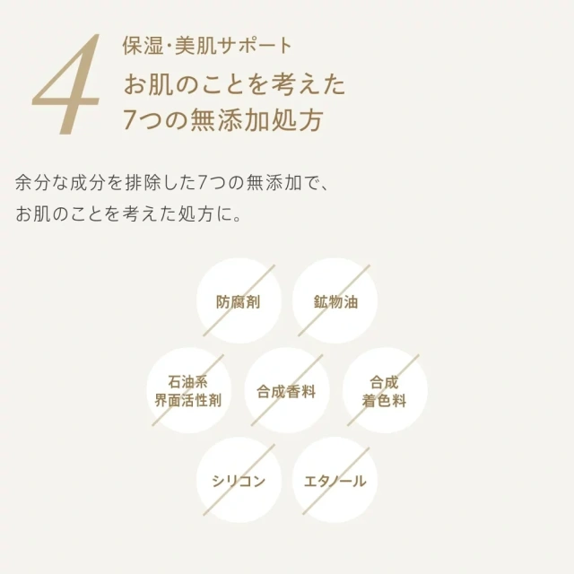 雅萌YAMAN EMS塑形凝膠 面部&amp;身体用 保濕精華液