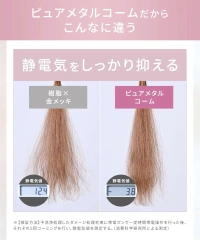 SALONIA 亮澤護理金屬按摩梳 髮梳 髮刷 禮物 SAL25322 25年款