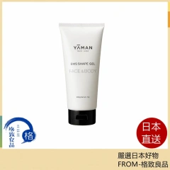雅萌YAMAN EMS塑形凝膠 面部&amp;身体用 保濕精華液