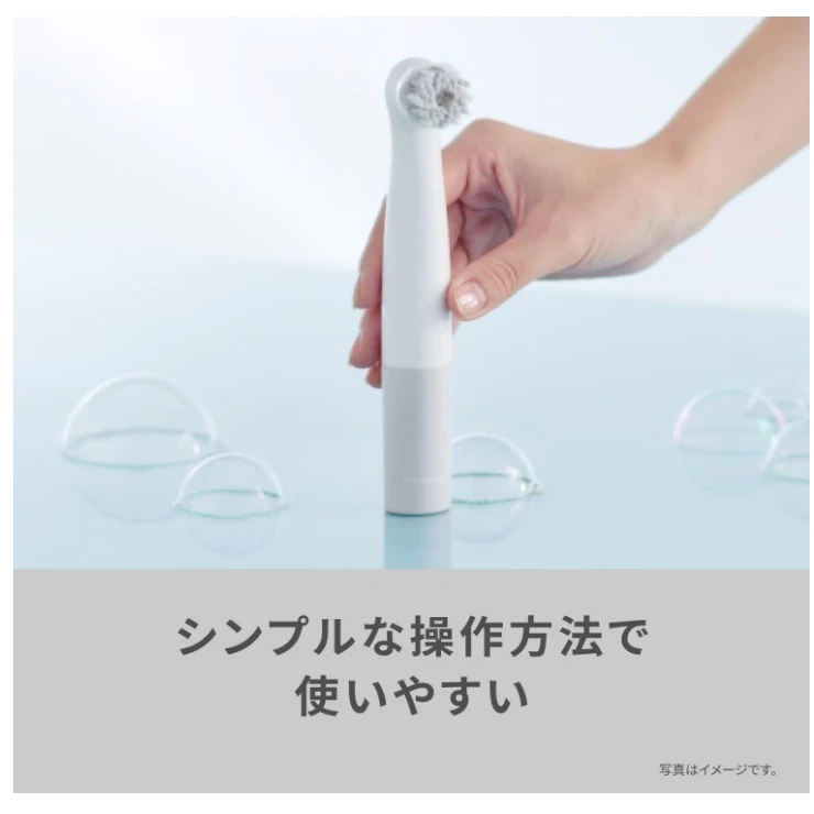 國際牌 Panasonic ES-WB20 臉部清潔刷 2026新款 乾電池式 防水
