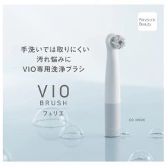 國際牌 Panasonic ES-WB20 臉部清潔刷 2026新款 乾電池式 防水