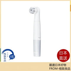 國際牌 Panasonic ES-WB20 臉部清潔刷 2026新款 乾電池式 防水