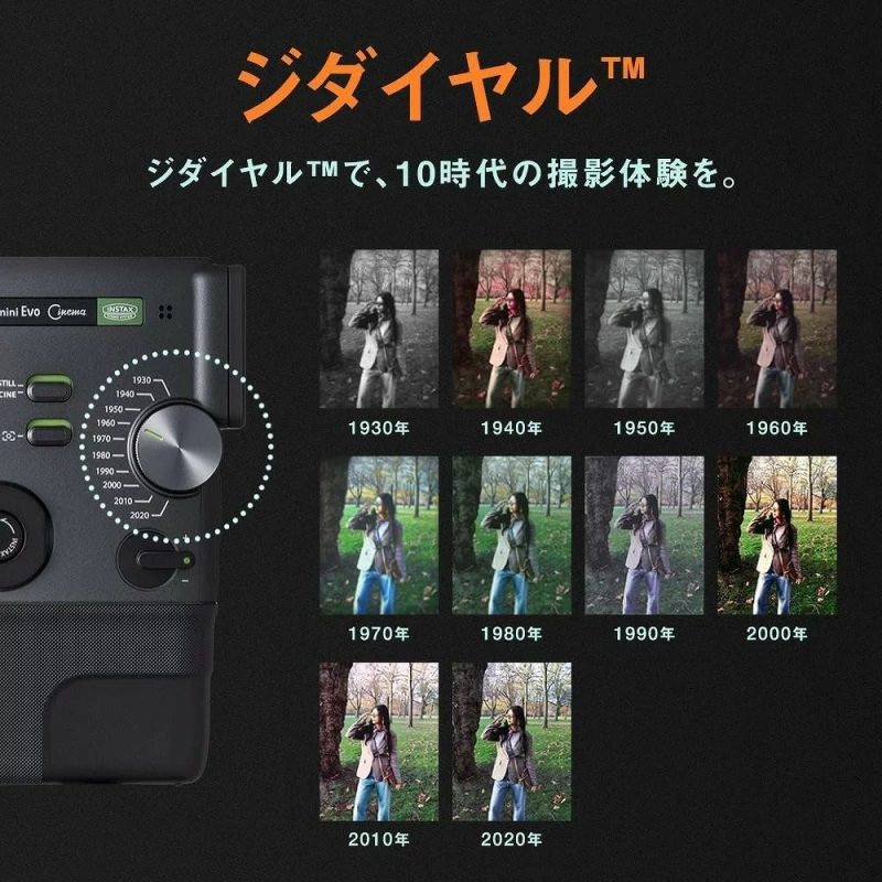 FUJIFILM 富士 instax mini Evo Cinema 3合1 混合式拍立得相機 26年款