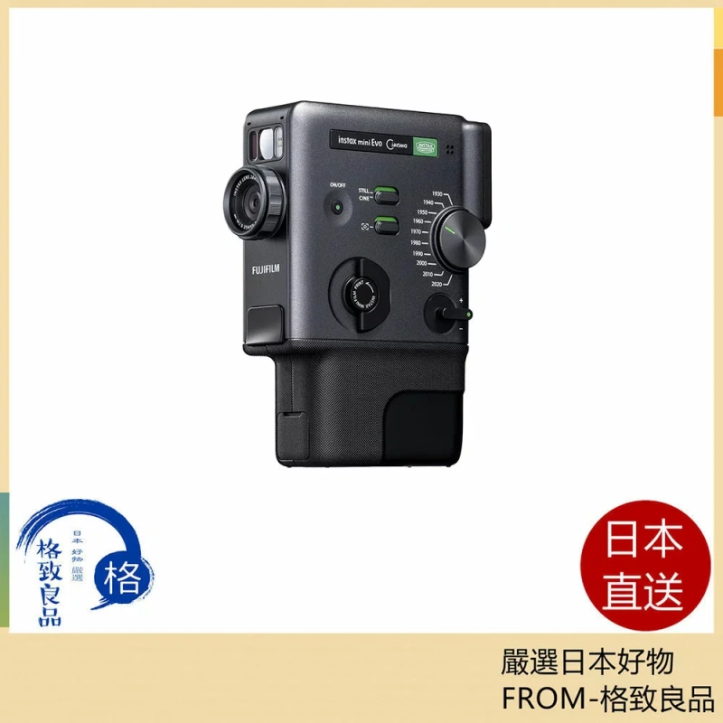 FUJIFILM 富士 instax mini Evo Cinema 3合1 混合式拍立得相機 26年款