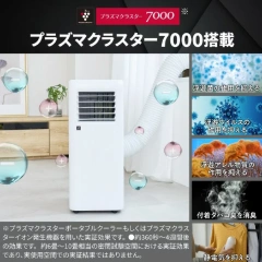 SHARP夏普 攜帶式空調冷氣機 除濕 搭載PlasmaCluster7000 AV-U24S 26年款