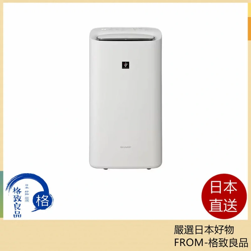 SHARP夏普 除濕加濕空氣清淨機 附衣物烘乾模式 KI-UD50 26年款