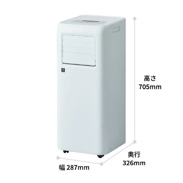 SHARP夏普 攜帶式空調冷氣機 除濕 搭載PlasmaCluster7000 AV-U24S 26年款