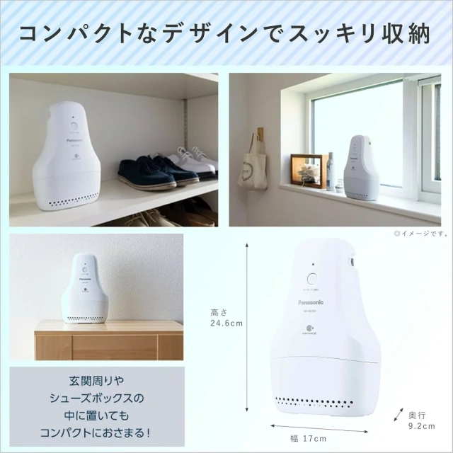 Panasonic國際牌 鞋用脫臭機 除臭機 消臭 腳臭 鞋臭 抑菌 MS-DS100