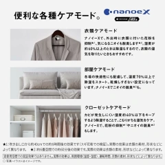 Panasonic國際牌 環保混合式衣物烘乾除濕機 搭載速乾 F-YEX200D 26年款
