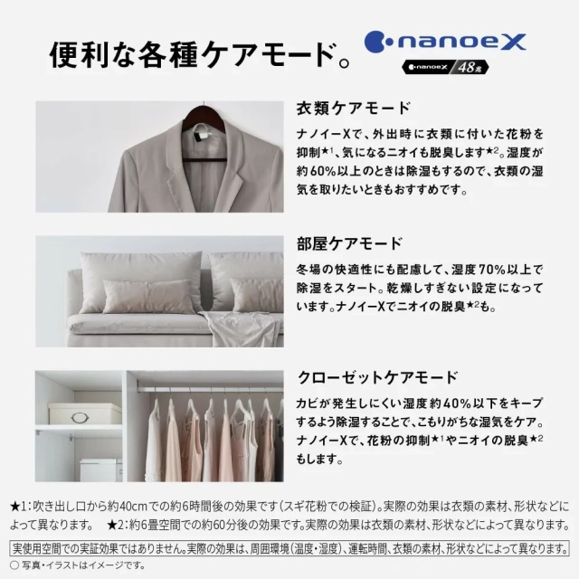 Panasonic國際牌 環保混合式衣物烘乾除濕機 搭載速乾 F-YEX200D 26年款