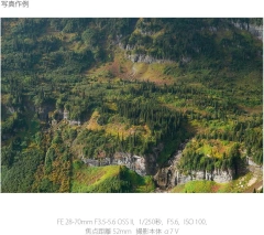 SONY索尼 無反光鏡單眼相機 α7 V 鏡頭套組 ILCE-7M5M 26年款