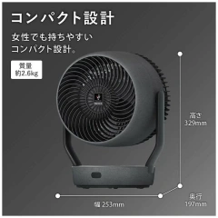 SHARP夏普 循環風扇 靜音型 配備Plasmacluster NEXT技術 PK-18S03 26年款