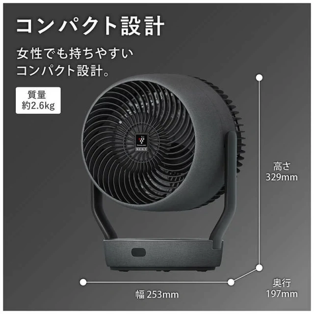 SHARP夏普 循環風扇 靜音型 配備Plasmacluster NEXT技術 PK-18S03 26年款