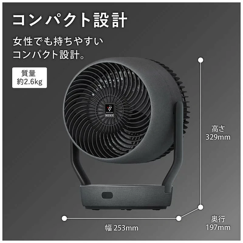 SHARP夏普 循環風扇 靜音型 配備Plasmacluster NEXT技術 PK-18S03 26年款