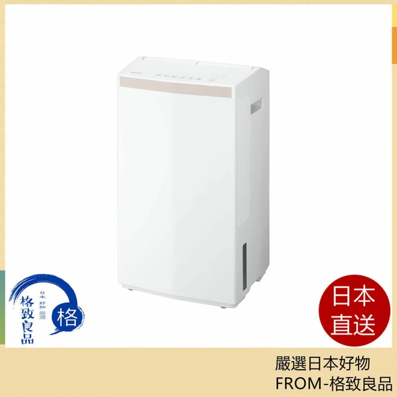 Panasonic國際牌 環保混合式衣物烘乾除濕機 搭載速乾 F-YEX200D 26年款