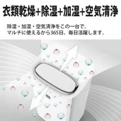 SHARP夏普 除濕加濕空氣清淨機 附衣物烘乾模式 KI-UD50 26年款