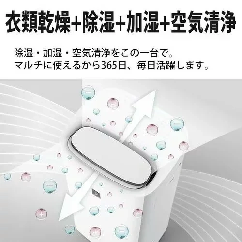 SHARP夏普 除濕加濕空氣清淨機 附衣物烘乾模式 KI-UD50 26年款
