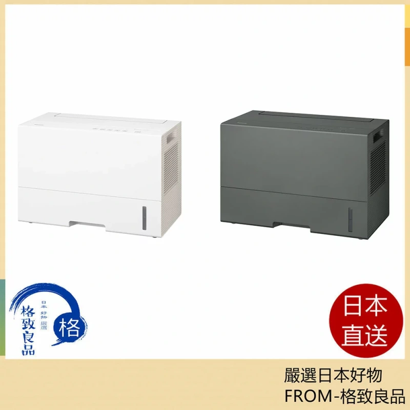 Panasonic國際牌 環保混合式 衣物烘乾除濕機 F-YEX90D 26年款