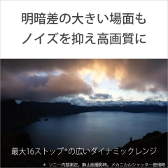 SONY索尼 無反光鏡單眼相機 α7 V 鏡頭套組 ILCE-7M5M 26年款
