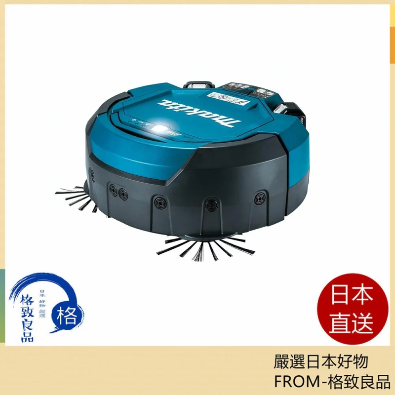 MAKITA 掃地機器 單機 大型 業務用 大面積 大容量2.5L集塵 RC200DZSP