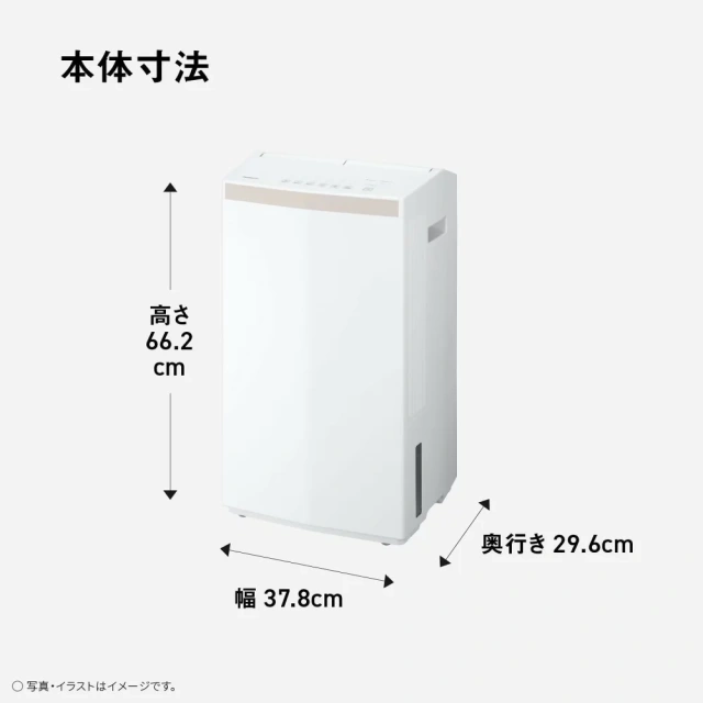 Panasonic國際牌 環保混合式衣物烘乾除濕機 搭載速乾 F-YEX200D 26年款