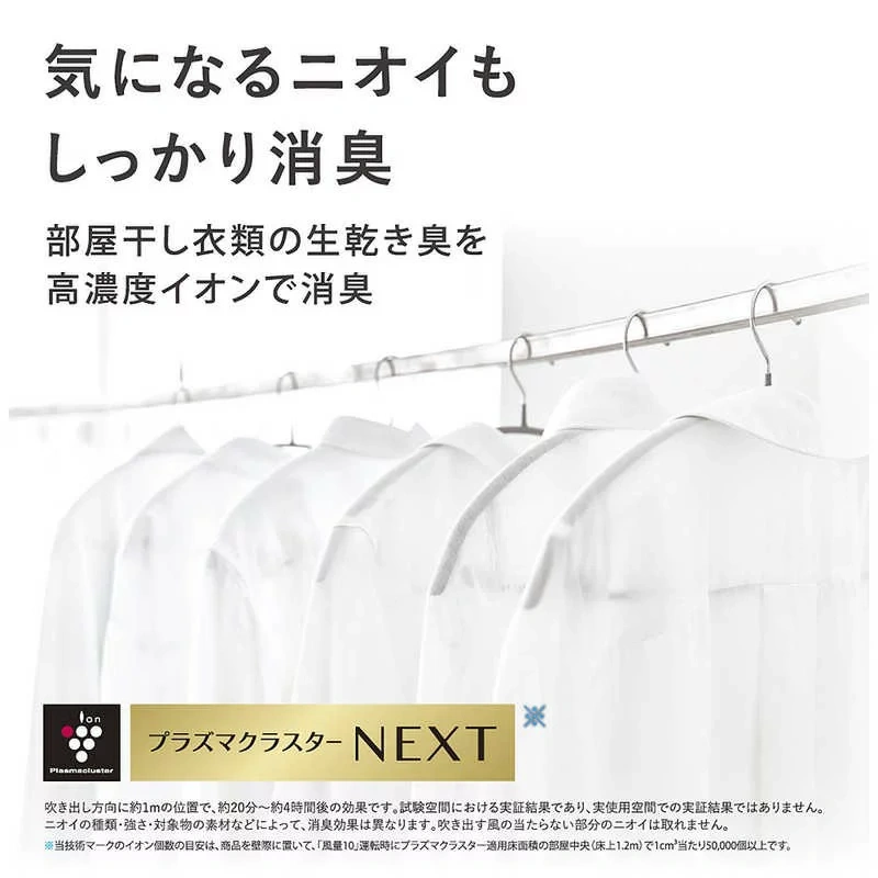 SHARP夏普 循環風扇 靜音型 配備Plasmacluster NEXT技術 PK-18S03 26年款