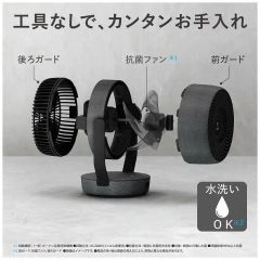 SHARP夏普 循環風扇 靜音型 配備Plasmacluster NEXT技術 PK-18S03 26年款