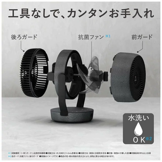 SHARP夏普 循環風扇 靜音型 配備Plasmacluster NEXT技術 PK-18S03 26年款